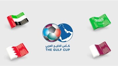 أول بيان رسمي يكشف سبب انسحاب السعودية والإمارات من خليجي 24 بقطر 