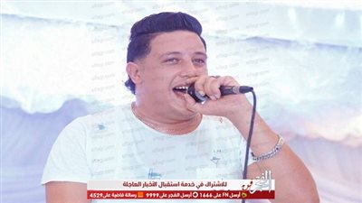 حمو بيكا: هاني شاكر على دماغي.. وأنا مش مطرب وصوتي مش حلو (فيديو)