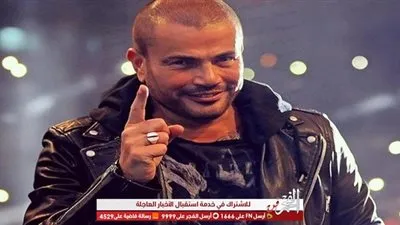 استمرارًا لسلسلة نجاحه.. عمرو دياب يتربع علي عرش 