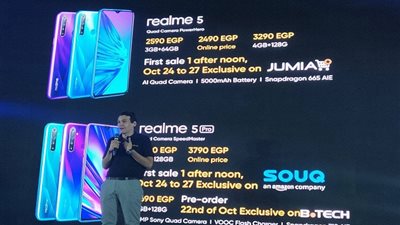 أندرو نبيل: نهدف لإحداث ثورة تكنولوجية بمجال الهواتف الذكية بالسوق المصري