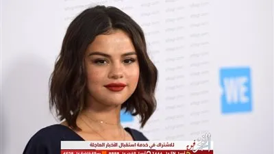 سيلينا جوميز تودع جاستن بيبر بأحدث اصدارتها 