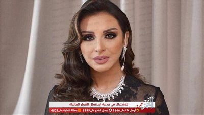 تأجيل الحفل الغنائي للمطربة أنغام  وموعده الجديد 