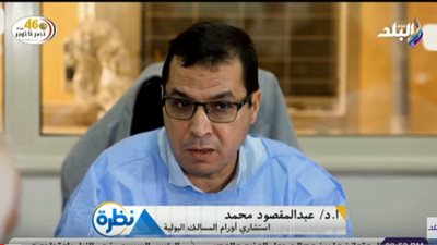 استشاري بمعهد الأورام: 