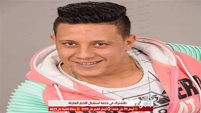 الحبس 5 سنوات والغرامة 300 ألف جنيه.. عقوبة فيديو حمو بيكا