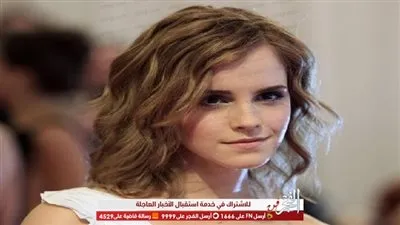 رغم علاقتها بنجم 