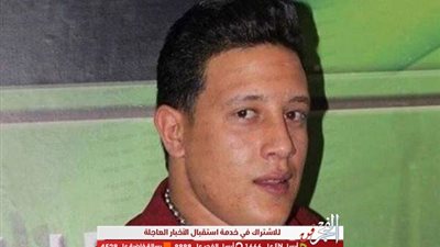 حمو بيكا يقدم اعتذار رسمي لـ هاني شاكر على الهواء