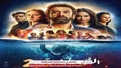 بعد تصدره الأكثر بحثًا.. كل ما تريد معرفته عن فيلم 