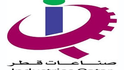 تراجع أرباح صناعات قطر بنسبة 47٪ في 9 أشهر