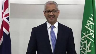 سفير أستراليا: نجاح موسم الحج يأتي تجسيدًا لرؤية المملكة 2030 