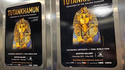 الشعب الإنجليزي يستعد لاستقبال معرض الملك توت عنخ آمون  