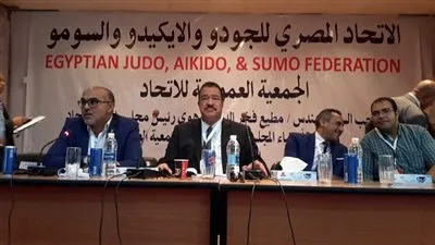 عمومية الجودو تعتمد الميزانية والحساب الختامى وتشيد بأعمال الاتحاد