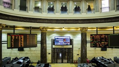 أخبار البورصة المصرية اليوم الثلاثاء 29-10-2019