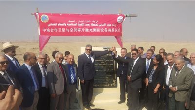 وضع حجر الأساس لمحطة رصد الأقمار الصناعية والحطام الفضائي بالليزر