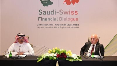 وزير المالية يشيد بقوة العلاقة التاريخية بين المملكة وسويسرا في القطاع المالي