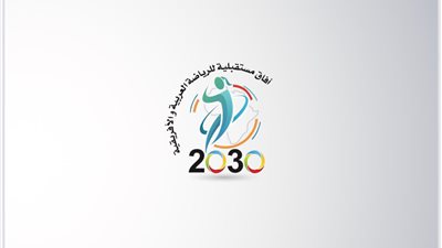 وزير الشباب يناقش مستقبل الرياضة العربية والأفريقية في مؤتمر برعاية وزير التعليم العالي