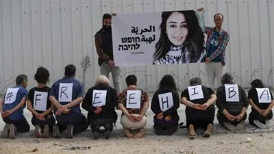 الأردن يستدعي سفيره في إسرائيل للاحتجاج على احتجاز مواطنيه