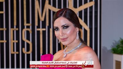 نسرين طافش تغازل جمهورها بإطلالة كاجوال