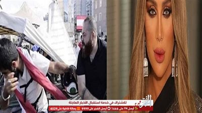 شقيق مايا دياب يتعرض للضرب في مظاهرات لبنان (صورة)