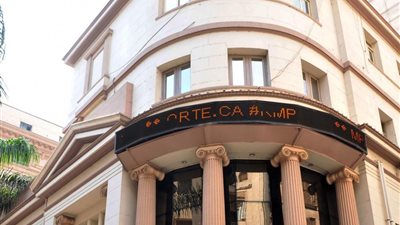 أخبار البورصة المصرية اليوم الخميس 31-10-2019