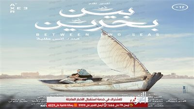 سينما الزمالك تعيد عرض فيلم 