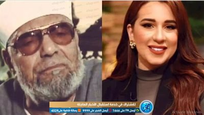 شاهد.. أول رد من أسما شريف منير بعد انتقادها الشيخ الشعرواي