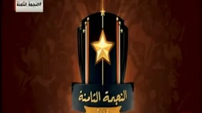 النجمة الثامنة.. فيلم وثائقي يوضح كيف نجحت مصر في تنظيم كأس الأمم الأفريقية