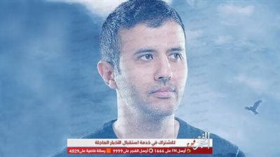 حمزة نمرة لـ