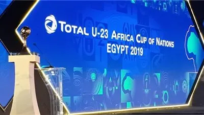عاجل.. أسعار تذاكر كأس أمم إفريقيا تحت 23 سنة في مصر