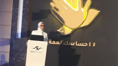 وزيرة الصحة تُشيد بـ