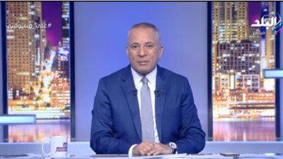 في ذكرى إطلاقها الـ28.. أحمد موسى يدشن هاشتاج 