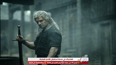 تعرف على موعد طرح مسلسل 