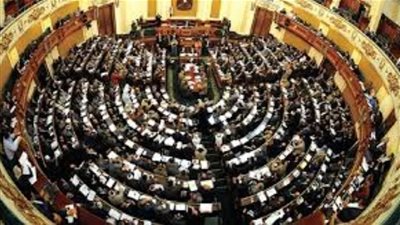 البرلمان يوافق على إنشاء مركز حماية البيانات الشخصية