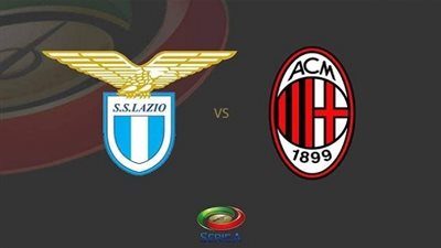 موعد مباراة ميلان ضد لاتسيو اليوم في الدوري الإيطالي