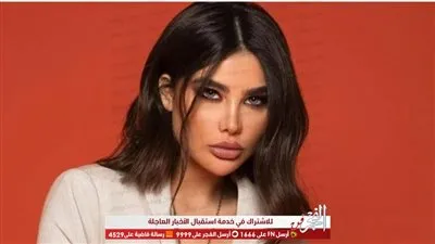 بعد طردها من لبنان.. من هي إنجي خوري؟