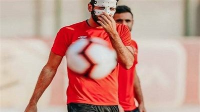 مروان محسن يكشف موعد إزالة القناع الواقي 