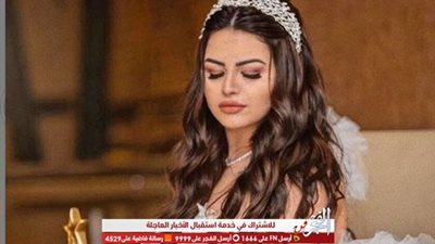هنادي مهنى ترتدي فستان زفاف بـ 8 ملايين جنيه (صورة )