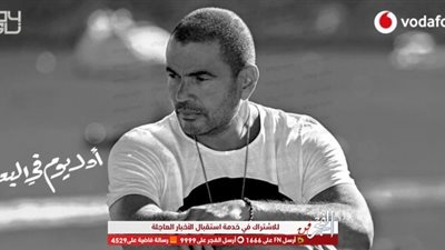 عقب ساعات قليلة.. الهضبة يزيح الستار عن 