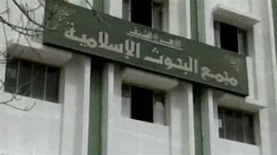 حكم الشرع في زواج الرجل من ابنة أخت زوجته 