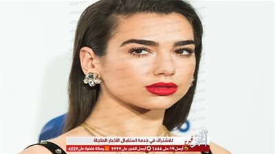 عمرها 24 عامًا.. دوا ليبا تحقق 18 مليون مشاهدة بأغنية 