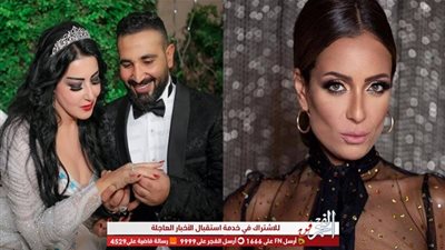 عاجل.. أول تعليق للفنانة ريم البارودي على أزمة أحمد سعد وسمية الخشاب (فيديو)
