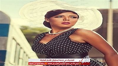 ناهد السباعي بإطلالة مستوحاه من الأجواء الاستوائية (صور)