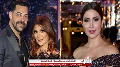 حقيقة زواج طارق العريان من نسرين طافش!