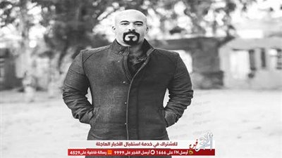 تعرف على موعد ومكان عزاء هيثم أحمد زكي