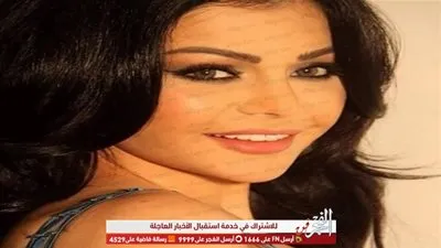 بفستان مكشوف الصدر.. هيفاء وهبي تشعل السوشيال ميديا