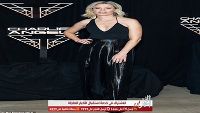  كريستين ستيورات تحضر افتتاح فيلم 
