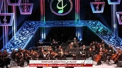 الليلة.. حفل نهاد فتحي وأحمد عفت وعاصي الحلاني على شاشة القناة الأولى والثانية 