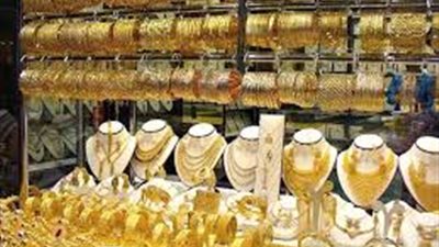 اسعار الذهب اليوم السبت 9-11-2019... انخفاضات قوية ترسم البسمة على وجه المشترين