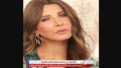 نانسي عجرم تعايد الأمة الإسلامية بمناسبة المولد النبوي الشريف