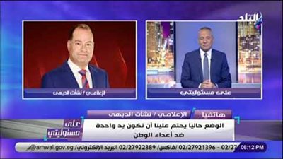 نشأت الديهي لـ أحمد موسى: أنت قدوة وأصدق من يتحدث في الإعلام المصري (فيديو)