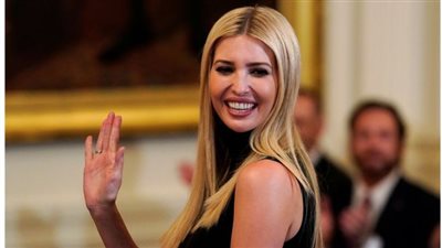 إيفانكا ترامب تفاجئ الجميع بهذه الرقصة (فيديو)